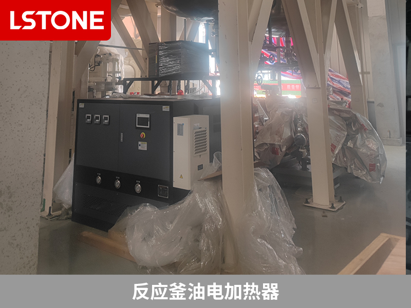 反應釜油電加熱器創(chuàng)新加熱技術，助力鋰離子電池隔膜生產(chǎn)